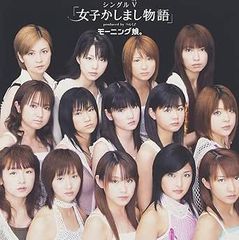 篠原愛実/つぐみ もとNHKてれび戦士 - メルカリ