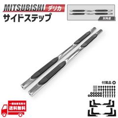 現行デリカD:5 30mmアップサスキット ランドリックジャパンLANDLIC