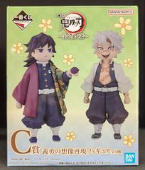 BANDAI SPIRITS 이치 반 쿠지 귀멸의 칼날 계승하는 사람 C상 의용의 상상 재현 피규어