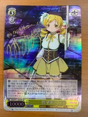 ユニオンアリーナ 巴マミ SR★★ パラレル サイン 巴 マミ/SR☆【黄】【キャラクター】《パラレル版UA31BT/MMM-1