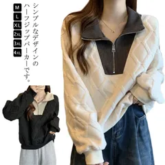 ハーフジッパー トレーナー レディース 長袖 トップス スウェット 送料無料 パーカー プルオーバー 大きいサイズ ゆったり 春 秋 冬 ショート丈 カットソー おしゃれ 個性 カジュアル#lss8744