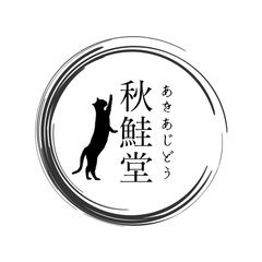 未開封品】デジヴァイス 25th 未来への可能性!! 特典カード デジモン