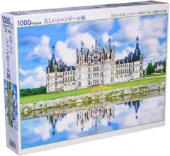 3679 外国切手  国連 2006年 世界文化遺産 フランスのシャンボール城 3679 外国切手 国連 2006年 世界文化遺産 フランスのシャン