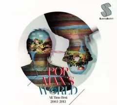 2026年最新】POPMAN'S WORLD~All Time Best 2003-2013~の人気アイテム