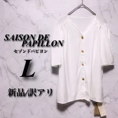 【新品】 セゾンドパピヨン L レディース ホワイト 春夏 レーヨン混 トップス カットソー 襟付き パフスリーブ 古着