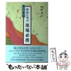 2025年最新】黒野清宇の人気アイテム - メルカリ