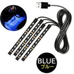 ブルー USB 4本 自動車 フロアライト ルームランプ 車内 足元ライト 照明 装飾 LEDテープライト 汎用 12V イルミネーション★