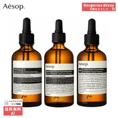 2024年最新】aesop イソップ 美容液の人気アイテム - メルカリ