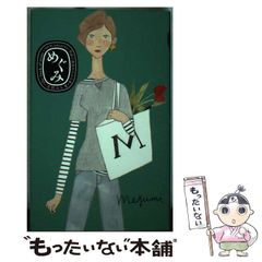 能年玲奈 のん CUT抽選プレゼント 直筆サイン入りチェキ＋当選通知書