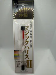 2本セット【東レ】TORAY あゆ 将鱗 マジックハリス 0.6号 EXⅡのサムネイル