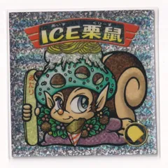 ビックリマンシール第１弾から第５弾まで　アルバム付き ビックリマンシール第1弾から第5弾まで アルバム付き - メルカリ