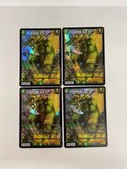 【メルカリ便】地封龍ギャイア　ギャイア　4枚　統一 メルカリ便】地封龍ギャイア ギャイア 4枚 統一 地封龍ギャイア 4枚