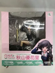 秋山優花里 フィギュア　コトブキヤ　中古　ガールズ&パンツァー　ガルパン 秋山優花里｜ガールズ＆パンツァー｜美少女フィギュア