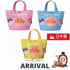 日本製　それいけ!アンパンマン　ミニ手提げ　ミニてさげ幼児用 ミニリュック