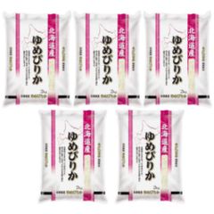 【新米】北海道産ゆめぴりか 2kg×5袋　合計10kg