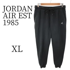 JORDAN AIR EST 1985 紺 スウェットパンツ XL(LL)