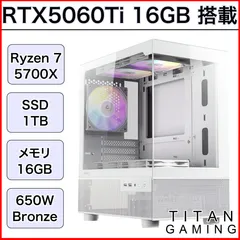 2025年最新】マザーボード CPU セット ryzen 5700xの人気アイテム