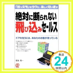 【中古】 最後に笑う奴になれ！ 希望を捨てるな、必ず成功はつかめる/ＰＨＰエディターズ・グループ/阪本亮一 最後に笑う奴（ひと）になれ！ | 書籍 | PHP研究所