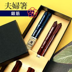 GIANTS 奨励会 記念品 箸 - メルカリ