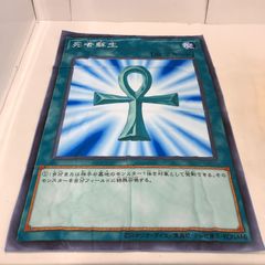 【namco限定】 遊戯王 バスタオル 全3種 セット ① M4ML646TcZ55qny8Wd7g6N.jpg@jpg