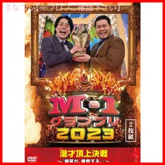 2025年最新】ヤーレンズ dvdの人気アイテム - メルカリ