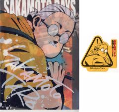 [중고] 상품 세트 사카모토 타로 (통상) A4 클리어 파일 스티커 세트 [이치 반 쿠지 SAKAMOTO DAYS vol.2] J상