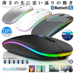 マウス 無線 2025超薄型 高精度 高感度 ワイヤレスマウス 静音 3段階DPI切替 Type-C 充電式 SEIYES ゆうパケC