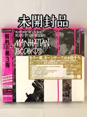 DJ SOULJHA MIX CD まとめ売り DJ SOULJHA MIX CD まとめ売り - メルカリ