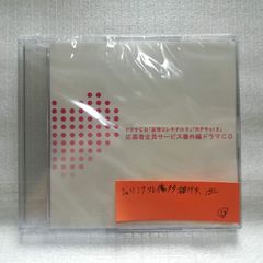 4-D mode1 / – In -胤- 成田忍 小西健司 横川理彦 - メルカリ