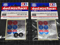 軽量アルミ13mmローラー(ブラック)2セット 韓国タミヤ　ミニ四駆