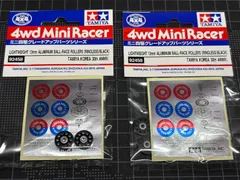 2025年最新】tamiya koreaの人気アイテム - メルカリ