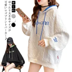 トレーナー レディース パーカー プルオーバー 送料無料 エンボス加工 フード付き 春 秋 長袖 スウェット ジャージ おしゃれ ゆったり カットソー 無地 可愛い 大きいサイズ 英字 カジュアル O1qH653