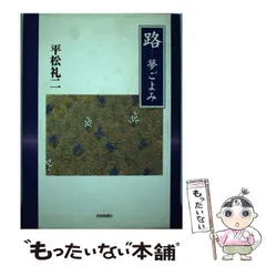 平松礼二、墨紫陽花、希少画集画、新品額装付 平松礼二、墨紫陽花、希少画集画、新品額装付