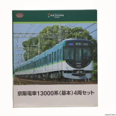 2024年最新】鉄 コレ 京阪の人気アイテム - メルカリ