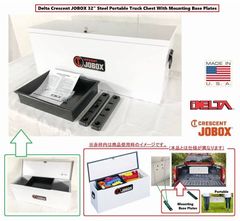 【米軍放出品】 JOBOX ツールボックス カギ付き 道具箱 工具箱 スチールボックス 固定具付  収納ボックス (160) ☆