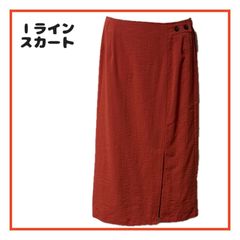 【新品】Iラインスカート 春夏 タイトスカート ロングスカート レディース フリーサイズ