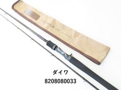 ダイワ ソルティガ ベイジギング 64XHS (01-8108250029) - メルカリ