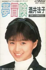 2025年最新】酒井法子グッズの人気アイテム - メルカリ