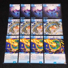 2025年最新】ドンドン吸い込むナウの人気アイテム - メルカリ