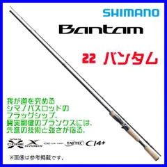 【大阪手渡限定】シマノ 22 バンタム 274M+ （超美品） 433_1_800.jpg?20220406105044