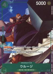 【中古】ONE PIECEカードゲーム OP07-021[R]：(パラレル)ウルージ(新規イラスト版)