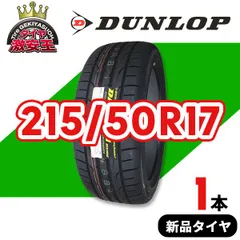 2025年最新】dz101の人気アイテム - メルカリ