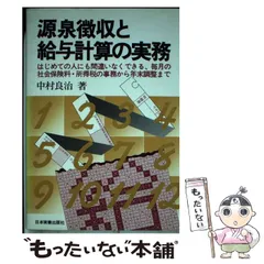 2024年最新】日本人社会の人気アイテム - メルカリ