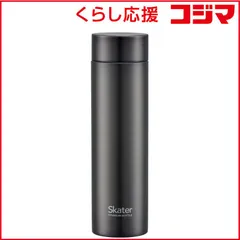 【 新品 未開封 】   スケーター チタン製マグボトル 350ml ベーシック シルバーグレー TMB4 未使用 送料無料のサムネイル