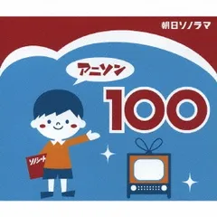 2025年最新】かみなり坊やピッカリ ビーの人気アイテム - メルカリ