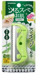 グリーンベル 角質削り ライム NC-306 [ライム色]