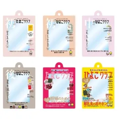【中古】キーホルダー 全6種セット 「たまごクラブひよこクラブの だれでもアクリルチャーム」のサムネイル