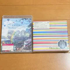 【未開封2作品セット】Blu-ray,  2CD+DVD