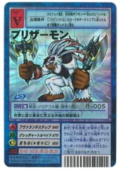 2025年最新】デジモンカードブリザーモンの人気アイテム - メルカリ