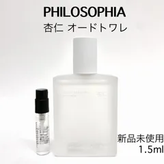 2024年最新】philosophiaの人気アイテム - メルカリ